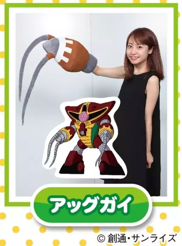 「「機動戦士ガンダム」アッグガイ、ジュアッグ、アッグが腕枕に ジャブロー戦も再現可」の画像