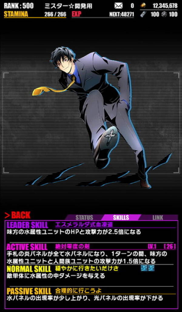 血界戦線 ディバインゲート コラボが復活開催 限定スクラッチや 絶望王 クエスト再び 17年9月1日 エキサイトニュース