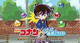「「名探偵コナン」×「ぷよぷよ!!クエスト」 灰原哀と少年探偵団のイラストを先行公開」の画像3