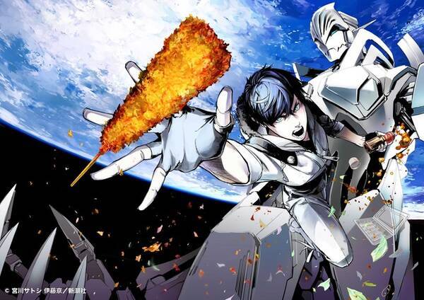 Trigger A 1 新作はロボットアニメ 宇宙戦艦ティラミス Tvアニメ化 9月7日記事まとめ 17年9月8日 エキサイトニュース
