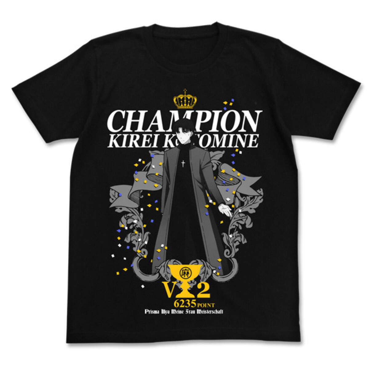 プリズマ イリヤ 言峰綺礼が俺の嫁選手権v2達成 記念tシャツをリリース 17年9月9日 エキサイトニュース