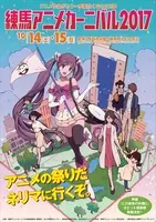 アニメ 寄生獣 石田彰 Kenn 芹澤優ら人気声優の出演決定 14年11月5日 エキサイトニュース