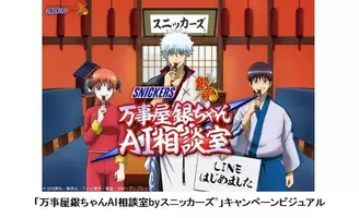 第４位は 銀魂 銀さん お金の悩みを相談したくないアニメキャラが発表 年4月8日 エキサイトニュース