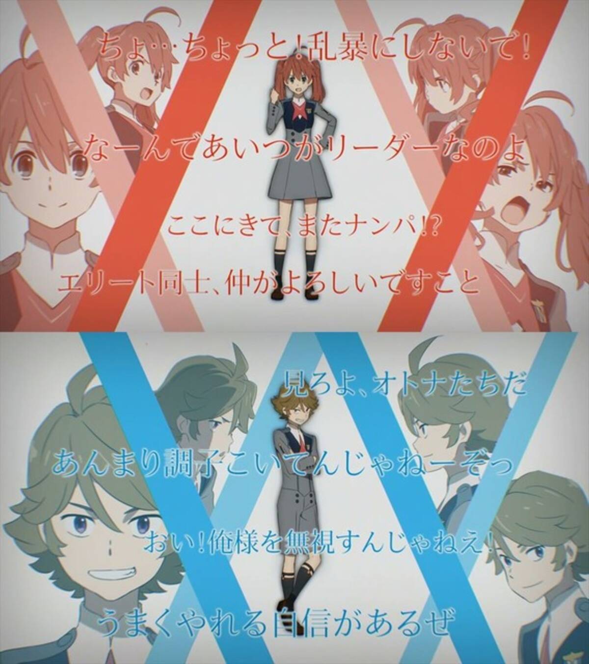Trigger A 1新作 ダリフラ キャラ紹介第3弾は 美少女 と アホ 17年9月29日 エキサイトニュース