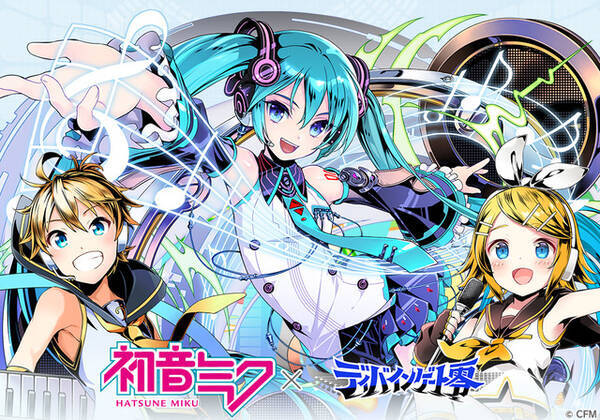 ディバゲ零 初音ミク コラボが復活開催 オリジナルストーリーや限定ユニットも 17年10月13日 エキサイトニュース