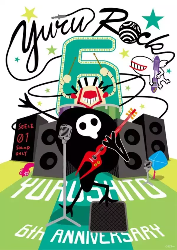 「「エヴァストア」6周年ビジュアルは“渚カヲル”をフィーチャー！ 記念グッズも続々発表」の画像