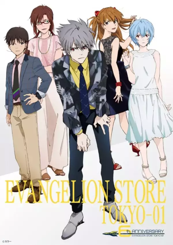 「エヴァストア」6周年ビジュアルは“渚カヲル”をフィーチャー！ 記念グッズも続々発表