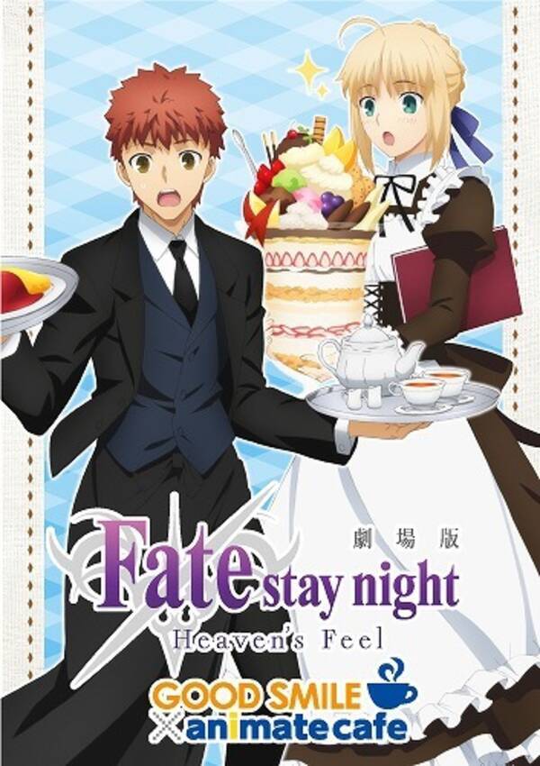 Fate Stay Night Hf アニメイトカフェ フードメニューは 士郎の手料理 と 桜のお弁当 17年10月26日 エキサイトニュース