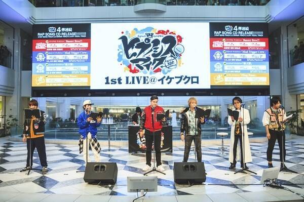 男性声優 ラップ ヒプノシスマイク オリラジ藤森らの参加が決定 18年1月にイベントも 17年11月5日 エキサイトニュース