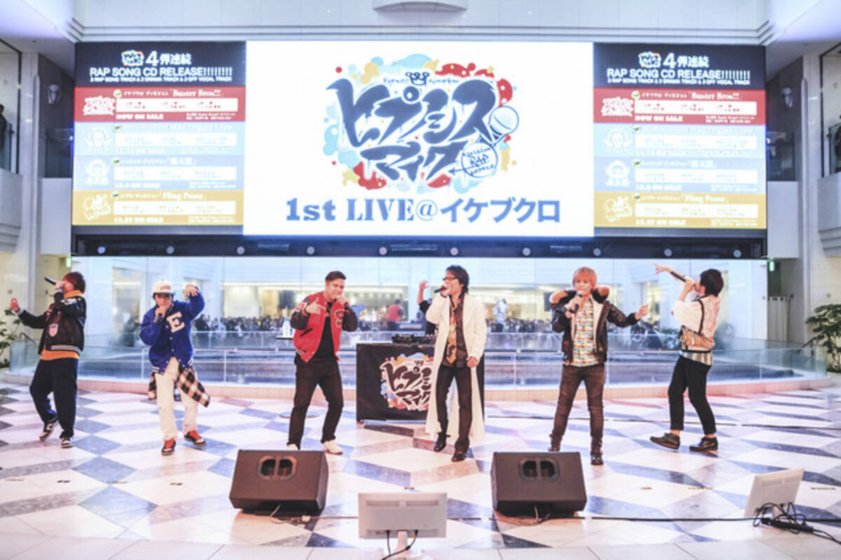 男性声優 ラップ ヒプノシスマイク オリラジ藤森らの参加が決定 18年1月にイベントも 17年11月5日 エキサイトニュース