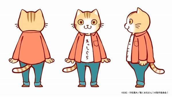 ドリフェス声優や杉田智和が動物に ショートアニメ 働くお兄さん 18年1月放送 17年11月10日 エキサイトニュース