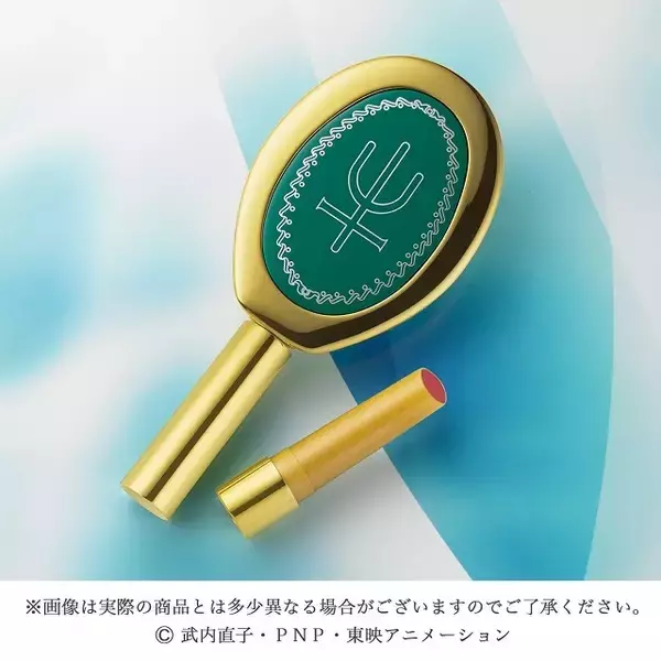「「セーラームーン」強く可憐にMake Upできる本格コスメ モチーフはウラヌス＆ネプチューン」の画像