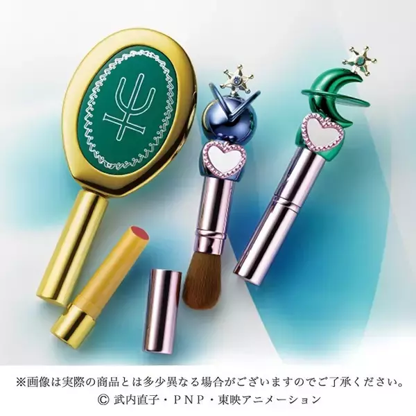 「「セーラームーン」強く可憐にMake Upできる本格コスメ モチーフはウラヌス＆ネプチューン」の画像