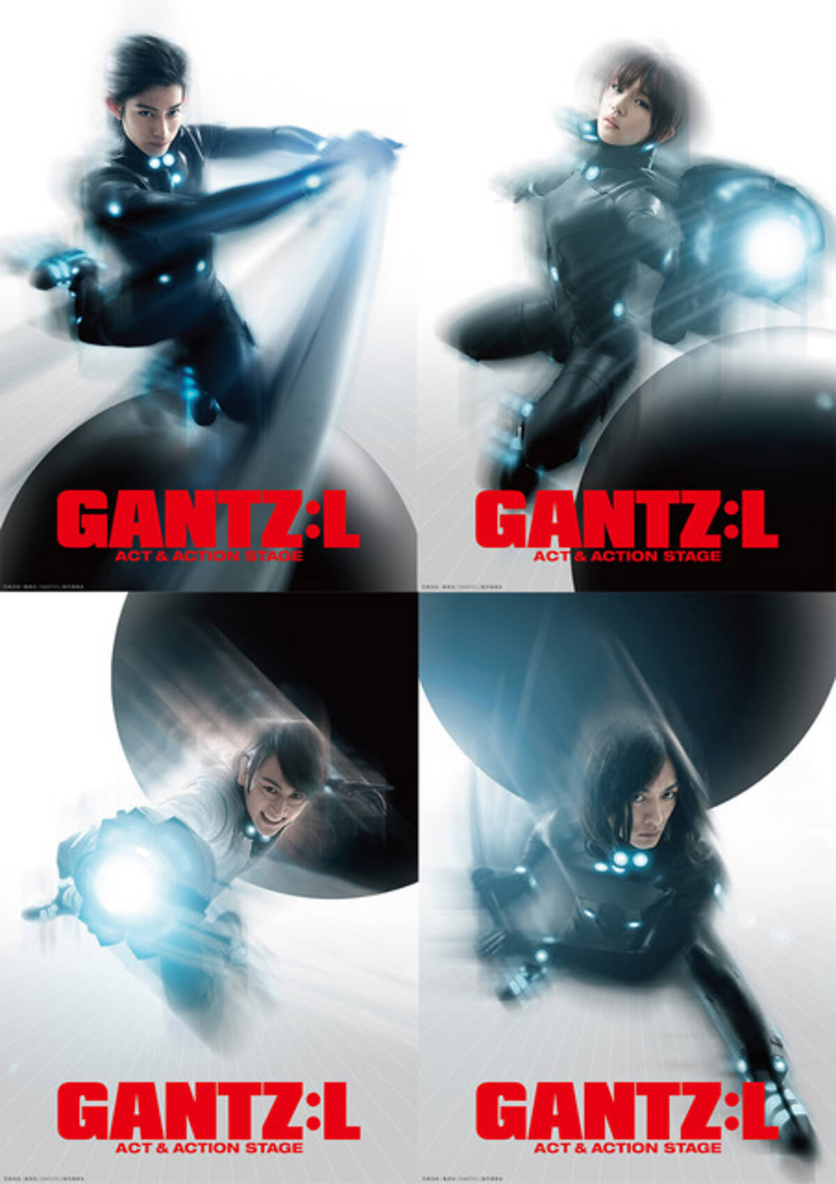 舞台 Gantz L ガンツスーツを着用したキャラクタービジュアル公開