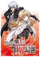 異世界はスマートフォンとともに 17年夏アニメ化 小説家になろう 発の人気作 17年3月21日 エキサイトニュース