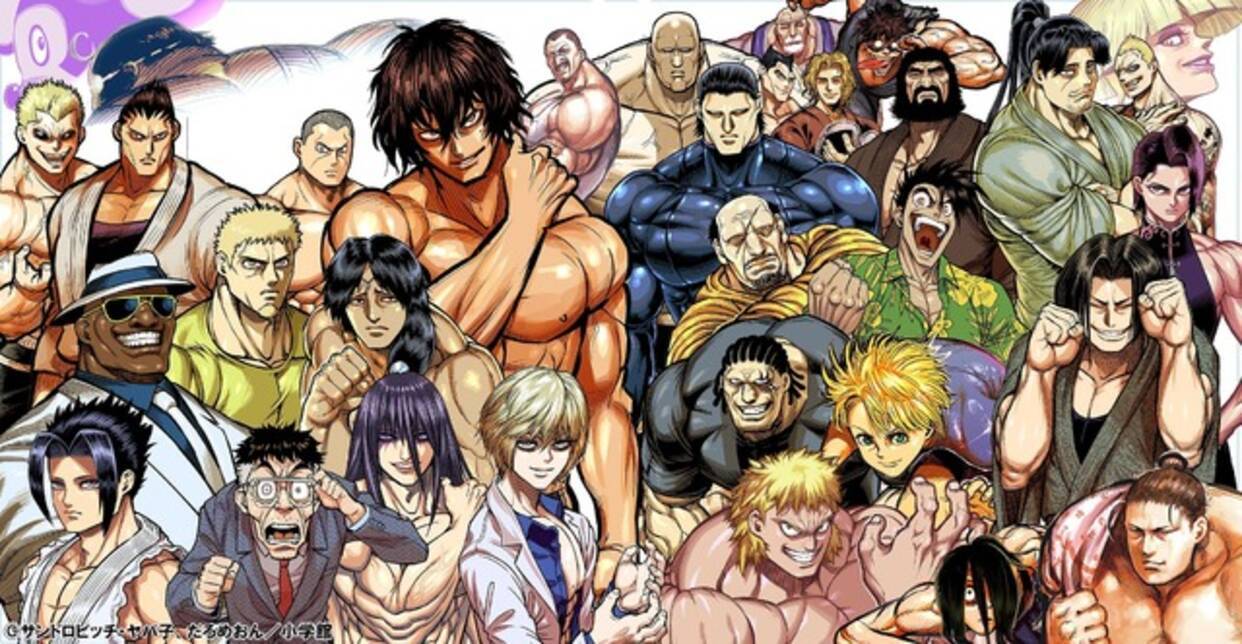 ケンガンアシュラ アニメ化決定 100万人が選ぶwebコミック 男性部門1位の人気作 17年12月7日 エキサイトニュース