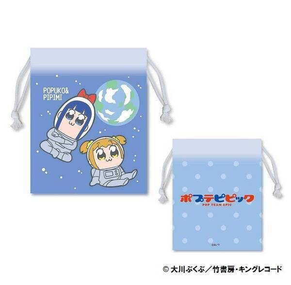 ポプテピピック キデイランドに初登場 まさかのポプ子 ピピ美 美少女ver グッズも 17年12月11日 エキサイトニュース