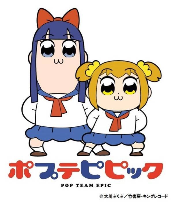 ポプテピピック キデイランドに初登場 まさかのポプ子 ピピ美 美少女ver グッズも 17年12月11日 エキサイトニュース