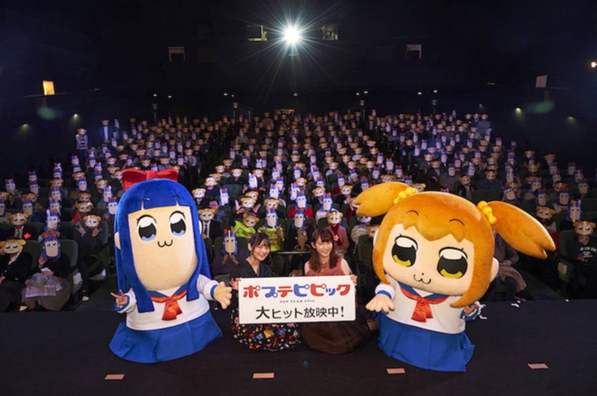 ポプテピピック 実写pvがネットで話題 クソ 何もわかんねえ バジリスク楽しみ 17年12月14日 エキサイトニュース