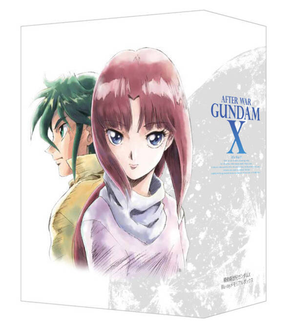 ガンダムx 新作コミック Boxの特典として封入 ガロードとティファの新たな旅を描く 17年12月日 エキサイトニュース