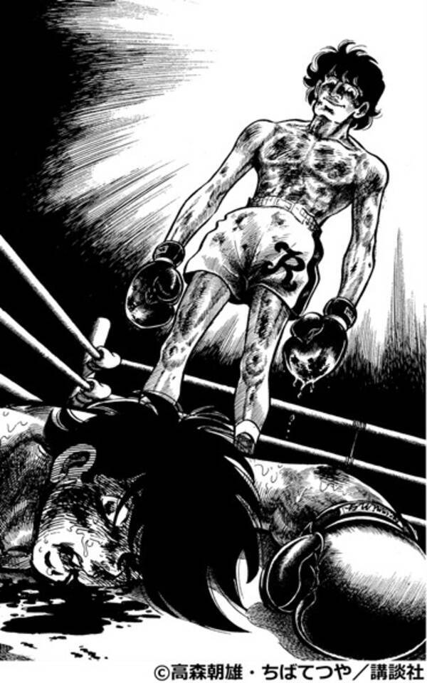 あしたのジョー 力石やカーロス ホセなど白熱の軌跡 50周年スペシャルpv公開 18年1月1日 エキサイトニュース