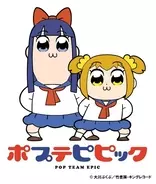 ポプテピピック第3話放送終了 中尾隆聖 若本規夫の出演が大きな話題に 18年1月21日 エキサイトニュース