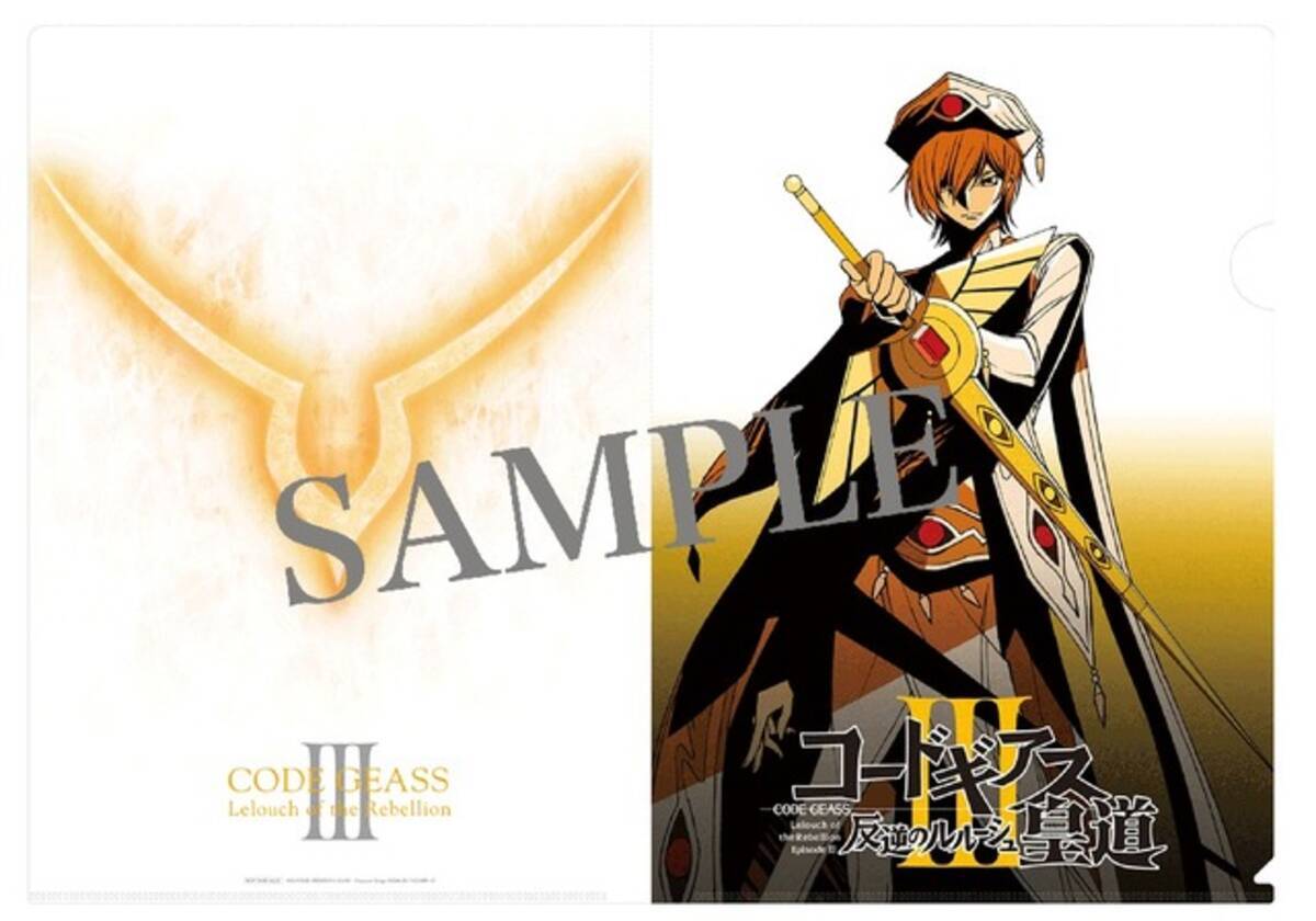 コードギアス 第3部 5月26日公開 ブリタニアと黒の騎士団がついに激突 18年2月10日 エキサイトニュース