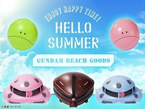 「ガンダム」ハロのビーチボール、かわいい！ 今年の夏は"ガンダム"ビーチグッズで海を制圧