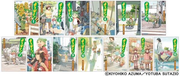 よつばと 最新刊 2年5ヵ月ぶり 4月28日 よつばの日 に14巻発売 Twitterトレンド入りの話題に 18年2月27日 エキサイトニュース