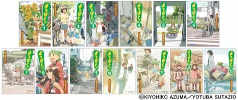 ほぼ休載状態 よつばと 約2年半ぶりの最新刊発売決定も 本当は12巻で終わりたかった 15年10月7日 エキサイトニュース