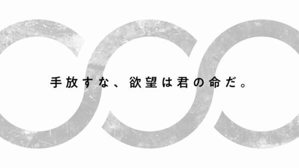 幾原邦彦監督の新作アニメ さらざんまい 19年放送 ティザーpvも公開 18年3月6日 エキサイトニュース