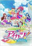 「【キャラ誕生日まとめ】3月9日～16日に生まれたキャラは？ 「アイカツ」いちごから「銀英伝」ラインハルトまで」の画像1