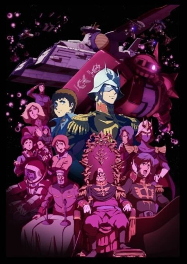 ガンダム The Origin 山崎まさよしが主題歌を担当 リバイバル上映も決定 18年3月日 エキサイトニュース