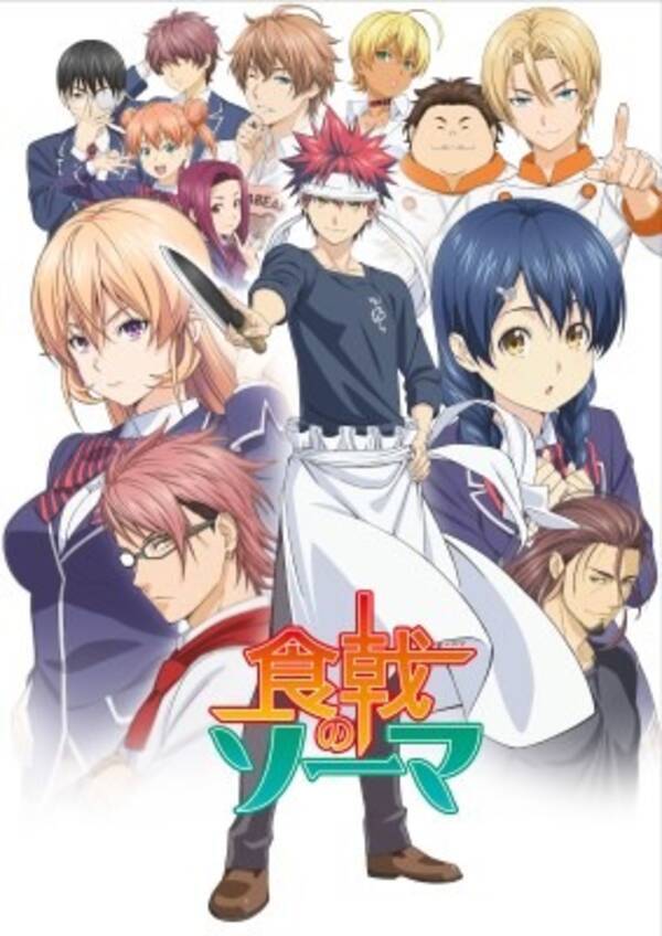 キャラ誕生日まとめ 3月23 30日に生まれたキャラは 魔法科 深雪から 進撃 エレンまで 18年3月24日 エキサイトニュース