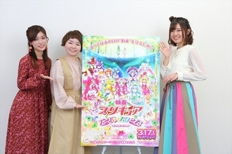 「プリキュア」3世代ピンク声優座談会、 先輩・高橋李依＆美山加恋が引坂理絵に伝える想いとは…