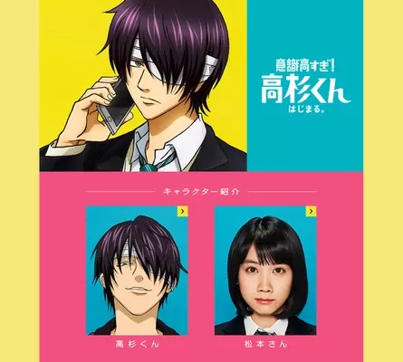 アニメ漫画キャラの魅力 全てをぶっ壊す ミステリアスな魅力満載テロリスト 高杉晋助 の魅力とは 銀魂 15年10月7日 エキサイトニュース