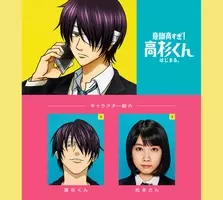 銀魂2 掟は破るためにこそある で高杉晋助がギャグをやる予感 堂本剛のボケに期待が高まる 18年6月16日 エキサイトニュース