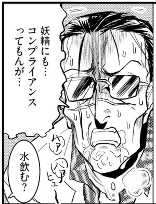 魔法少女 俺 原作コミックの 続編 連載決定 4年ぶりに彼ら 彼女ら が帰ってくる 18年4月10日 エキサイトニュース