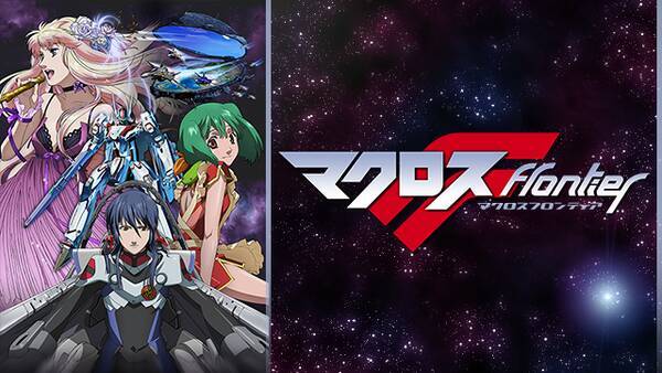 アニメ十年一昔 10年前の 今期アニメ は 08年春スタートの作品を振り返る 18年4月10日 エキサイトニュース アニメ十年一昔 10年前の 今期アニメ は 08年春スタートの作品を振り返る 18年4月10日 エキサイトニュース
