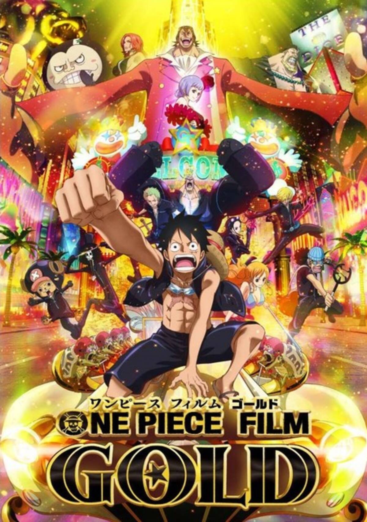 One Piece Film Gold 5月19日に地上波初放送 黄金帝 ギルド テゾーロとの戦い描く 18年4月23日 エキサイトニュース