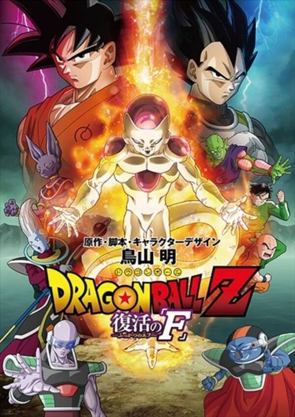 上司にしたいアニメキャラといえば 3位 銀魂 銀さん 2位 パトレイバー 後藤隊長 1位は 18年4月23日 エキサイトニュース