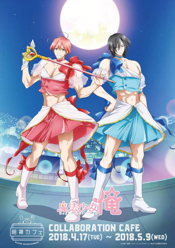 春アニメ主題歌 どのop曲がいちばん好き 3位 ヒロアカ 2位 ヲタ恋 1位は 18年4月25日 エキサイトニュース