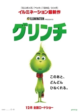 ミニオンズ最新作 が 7 17公開決定 日本限定特別映像も劇場上映 エキサイトニュース
