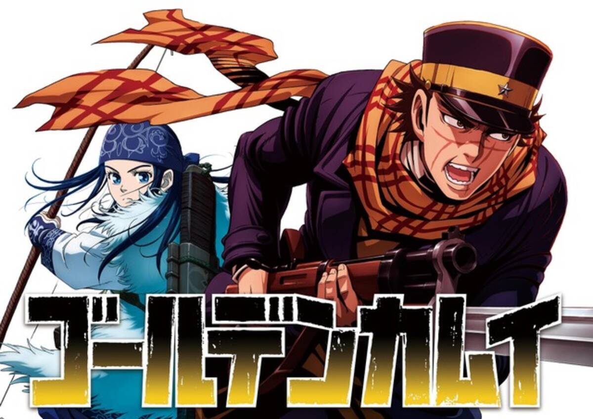 異世界転生もの化 して欲しいアニメは 3位ゴールデンカムイ 2位薄桜鬼 1位は 18年5月1日 エキサイトニュース