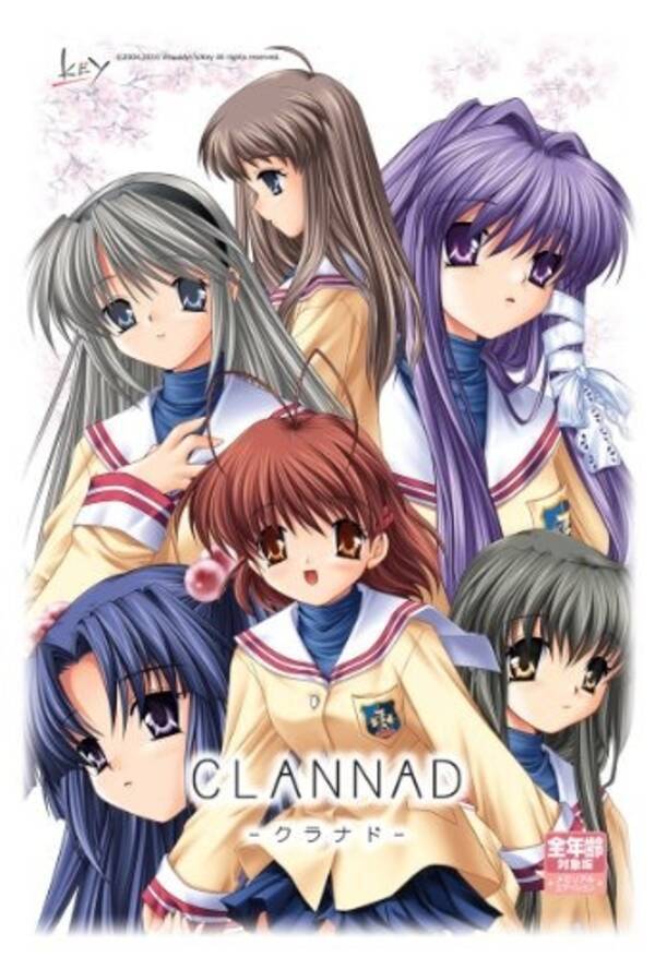エモい アニメ作品といえば 3位 よりもい 2位 Clannad 1位は 18年5月3日 エキサイトニュース