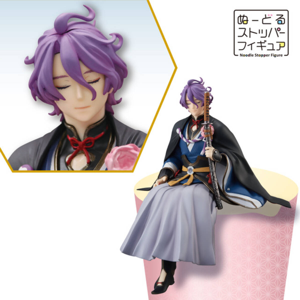 刀剣乱舞 歌仙兼定 にっかり青江がぬーどるストッパー化 みんなのくじ に登場 18年5月13日 エキサイトニュース