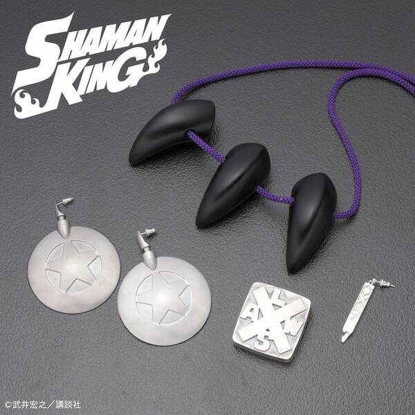 シャーマンキング 葉の首飾りや名言tシャツ登場 パッチワークショップ にて 18年5月18日 エキサイトニュース