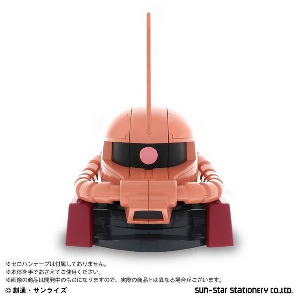 冗談ではない 存在感 ガンダム シャア専用ザクの頭部がテープカッターに 18年5月26日 エキサイトニュース