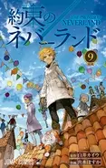 キャラ誕生日まとめ 6月1日 8日に生まれたキャラは エヴァ 碇シンジから 物語 シリーズ千石撫子まで 18年5月31日 エキサイトニュース