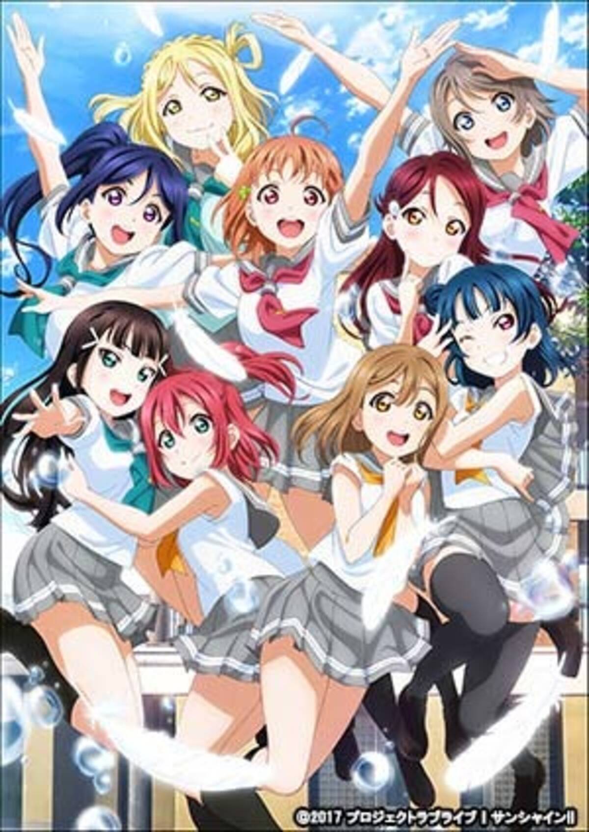 ラブライブ サンシャイン が半年連続のトップ Tsutayaアニメストア5月映像ランキング 18年6月3日 エキサイトニュース